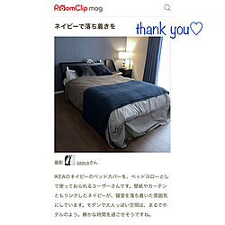 寝室インテリア/ライター様ありがとうございます♡/RoomClip mag/mag掲載ありがとうございます♡/シック...などのインテリア実例 - 2022-11-16 17:31:58