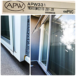 YKK AP 窓/APW331/モニター応募投稿のインテリア実例 - 2021-09-10 18:22:26