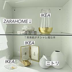 ニトリ購入品/ZARAホーム/ゴールドインテリア/海外インテリア/IKEA...などのインテリア実例 - 2021-02-05 14:51:24