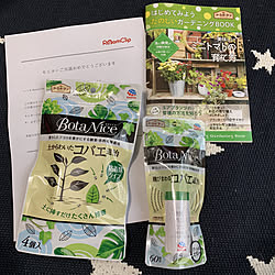 モニター当選ありがとうございます/BotaNice/植物のある暮らし/コバエ対策/多肉植物...などのインテリア実例 - 2021-05-14 18:27:04