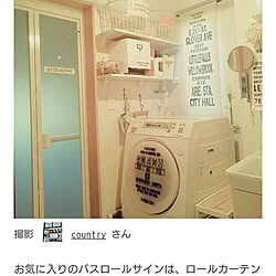 バス/トイレ/RoomClip mag/DIY/カフェ風/男前...などのインテリア実例 - 2016-12-04 20:17:04