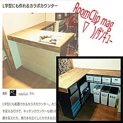 キッチン/夜な夜な作業/いいね、フォロー本当に感謝です♡/DIY/キッチンカウンター...などのインテリア実例 - 2016-11-11 21:30:08