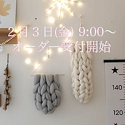 告知ですみません/minne/ミンネ/weaving/ウィービングタペストリー...などのインテリア実例 - 2017-01-30 16:53:40