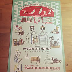 部屋全体/イベントのお知らせ/イベント/ココロット/パパママ...などのインテリア実例 - 2015-07-09 10:51:53