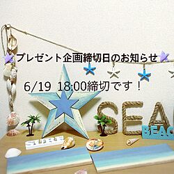 棚/プレゼント/ハンドメイド/抽選はくじ引き☆/プレゼント企画...などのインテリア実例 - 2016-06-18 16:14:05