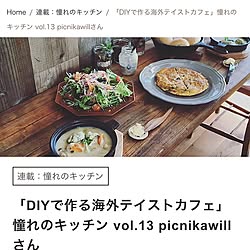 キッチン/RoomClip magのインテリア実例 - 2016-07-21 19:02:43