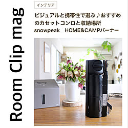 RoomClip mag/部屋全体のインテリア実例 - 2022-12-30 11:49:40
