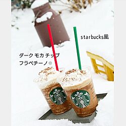 玄関/入り口/雪景色/お庭/スタバ/STARBUCKS COFFEE...などのインテリア実例 - 2017-01-16 13:11:30