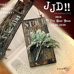 いなざうるす屋さん/イベント告知/JUNK雑貨/ナコリ!アンティーク/JUNK...などのインテリア実例 - 2015-07-23 09:03:29