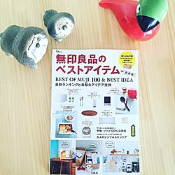 机/カイボイスン/リサラーソン/雑誌掲載/無印良品のベストアイテム...などのインテリア実例 - 2016-06-25 15:06:03