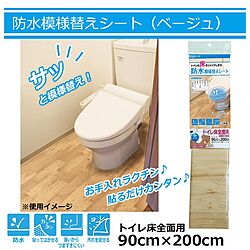 バス/トイレ/DIYのインテリア実例 - 2017-06-12 10:39:18