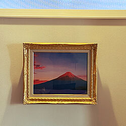 赤富士/赤富士の額/赤富士の絵画/絵画を飾る/壁/天井のインテリア実例 - 2021-01-14 15:54:32