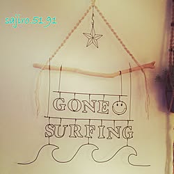 壁/天井/gone surfing/にこちゃん/ハンドメイド/手作り...などのインテリア実例 - 2016-01-16 09:46:33