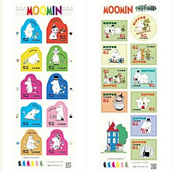 記念押印もあるそうですよー。/カバではない/ムーミン/NO MOOMIN NO LIFE♪/切手...などのインテリア実例 - 2015-03-05 09:54:33