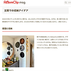 フック/玄関/RoomClip mag/1人暮らし/一人暮らし...などのインテリア実例 - 2022-05-06 20:52:32