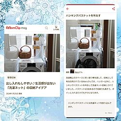 RoomClip mag 掲載のインテリア実例 - 2024-01-25 20:40:14