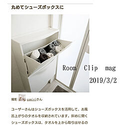 バス/トイレ/記録用/RoomClip mag/タオル収納/IKEAのインテリア実例 - 2019-03-02 14:09:38