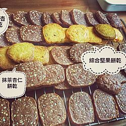 キッチン/手作りお菓子/甜點食譜のインテリア実例 - 2016-12-18 18:00:36