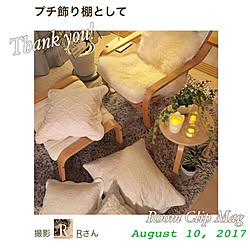 リビング/ポエング/FROSTA/IKEA/RoomClip mag...などのインテリア実例 - 2017-08-14 19:28:52