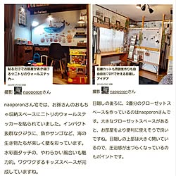 壁/天井/DIY/見てくれてありがとう♡/RoomClip mag 掲載/記録用のインテリア実例 - 2024-03-05 17:42:11