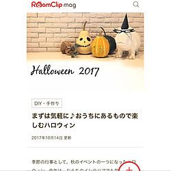 ベッド周り/エコカラット/ideaco/おもちゃかぼちゃ/ハロウィンディスプレイ...などのインテリア実例 - 2017-10-14 13:47:20