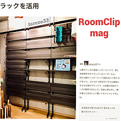 RoomClip mag/くらしのeショップモニター/山善くらしのeショップ/DIY/山善...などのインテリア実例 - 2020-10-04 13:25:50