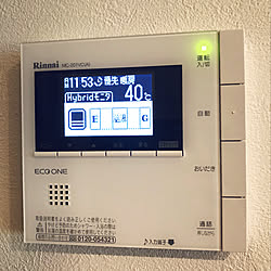 壁/天井/リモコン/ハイブリッド給湯器/エコワン/Rinnai...などのインテリア実例 - 2018-03-09 12:04:26