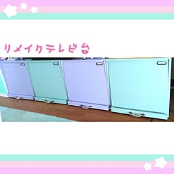 リビング/カラフル/ペイント/パステルカラー/セリア...などのインテリア実例 - 2015-04-19 00:24:20