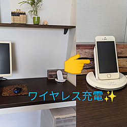 机/パソコンデスク/PCデスク周り/スマホ充電/ワイヤレス充電...などのインテリア実例 - 2020-11-09 10:20:29