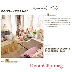 記録として/窓辺のインテリア/春のインテリア/ビタミンカラー/RoomClip mag...などのインテリア実例 - 2022-09-02 19:34:54