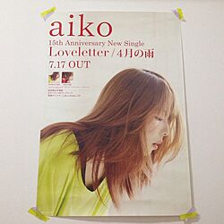壁/天井/aiko/マスキングテープ 壁のインテリア実例 - 2013-10-08 21:51:03