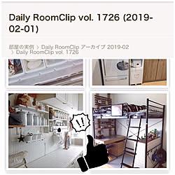 部屋全体/RCの出会いに感謝♡/Daily RoomClip/デイリールームクリップ/男前も可愛いも好き...などのインテリア実例 - 2019-02-08 09:01:48