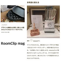 キッチン/一人暮らし/RoomClip mag/ルームクリップ初心者/RoomClipショッピング...などのインテリア実例 - 2023-10-04 14:07:33