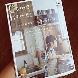 ベッド周り/Come home!のインテリア実例 - 2013-08-23 10:47:11