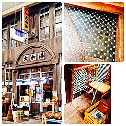 玄関/入り口/明治時代のタイルがそのまま/あくびカフェの市松模様のタイルのインテリア実例 - 2015-03-06 22:46:50