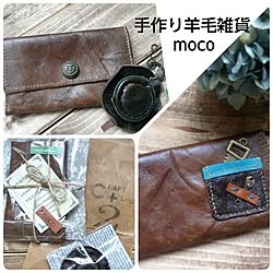 玄関/入り口/手作り羊毛雑貨moco/カードケース/mocoちゃんありがとう♡のインテリア実例 - 2015-06-05 15:36:53