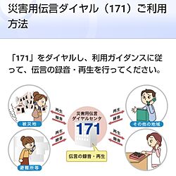 部屋全体/防災/地震対策/地震/171...などのインテリア実例 - 2024-01-01 21:08:03