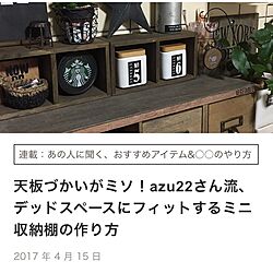 部屋全体/初mag♡のインテリア実例 - 2017-04-15 13:49:47