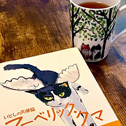 マグカップ/ねこのいる日常/Room Clipとの出会いに感謝✳︎/インスタ→butachan1222/動画はインスタにて...などのインテリア実例 - 2021-10-11 06:15:12