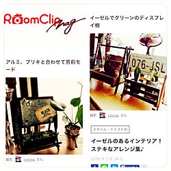 RoomClipMag/イーゼルリメイク/ベッド周りのインテリア実例 - 2016-02-24 10:38:16