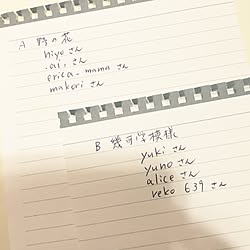 部屋全体/RCの出会いに感謝♡/フォロワーさんに感謝♥/RC福岡/賃貸でも楽しく♪...などのインテリア実例 - 2017-01-29 15:24:09