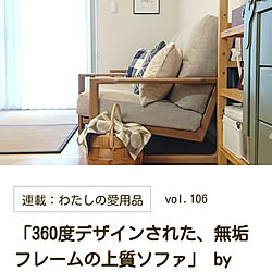 部屋全体/RoomClip mag/二人暮らし/平屋暮らし/丁寧に暮らしたい...などのインテリア実例 - 2018-11-27 00:02:05