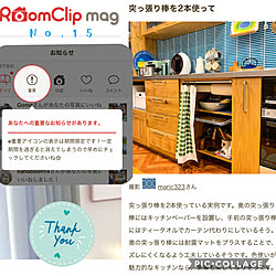 15回目の掲載❤️/RoomClip mag/突っ張り棒/カフェ風/北欧...などのインテリア実例 - 2020-01-06 10:26:38