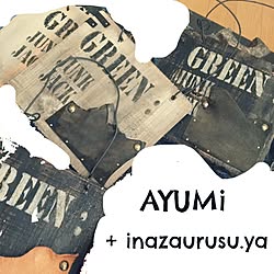 いなざうるす屋さん フェイクグリーン/いなざうるす屋さん/なちゅサビ大好き/ハンドメイド/JUNK雑貨...などのインテリア実例 - 2015-07-28 14:15:12