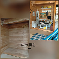 壁/天井/床の間/家具DIY/DIYのある暮らし/連休中に模様替え...などのインテリア実例 - 2020-08-09 16:24:55