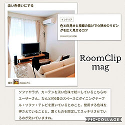 リビング/ありがとうございます♡/RoomClip mag 掲載のインテリア実例 - 2020-05-16 22:27:54