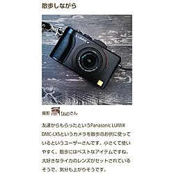 リビング/LUMIX DMC-LX5/人生はアート/カメラのインテリア実例 - 2024-01-09 22:30:21