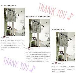 キッチン/感謝です♡/ありがとうございます♡/RCの皆さまに感謝♡/いつもいいねやコメありがとうございます♡...などのインテリア実例 - 2016-09-07 23:26:49
