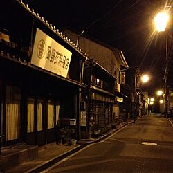 夜散歩/近所の街並み/も、楽じゃない＿|￣|○のインテリア実例 - 2013-10-10 23:27:50