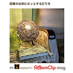 RoomClip mag掲載ありがとうございます/レトロ/ライターのMiico様に感謝です/読書空間/テーブルランプ...などのインテリア実例 - 2023-07-07 00:33:36